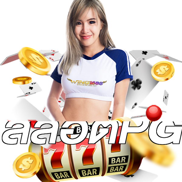 สล็อตPG