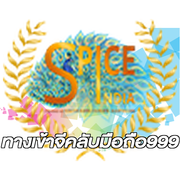 ทางเข้าจีคลับมือถือ999
